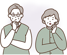 遺産を「遺したい」方